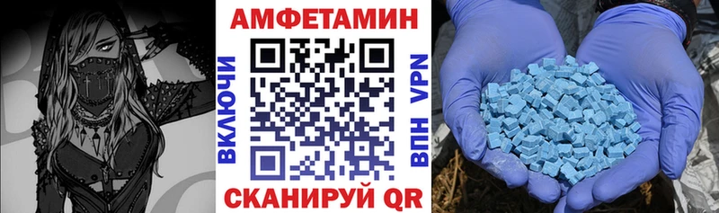 цены наркотик  МЕГА   Amphetamine Розовый  Дагестанские Огни 