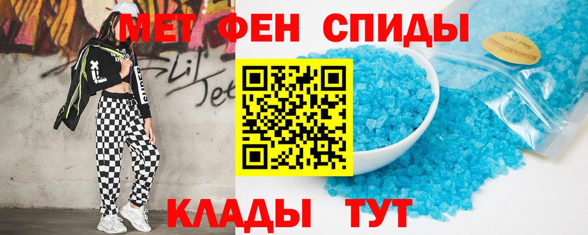 АМФ Розовый Дагестанские Огни