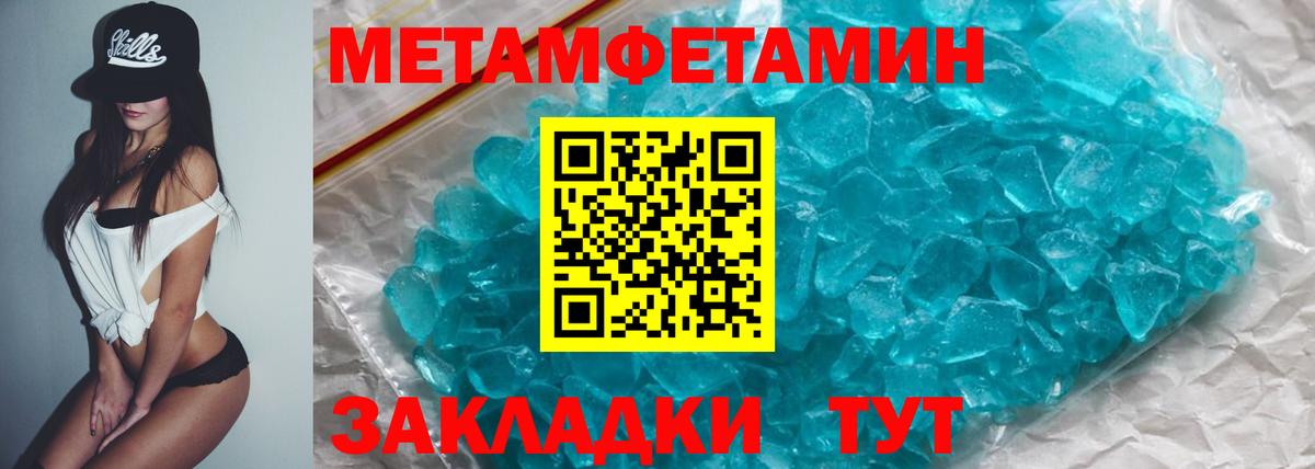 АМФ Розовый  OMG рабочий сайт  Амфетамин  Дагестанские Огни  Вход с VPN 
