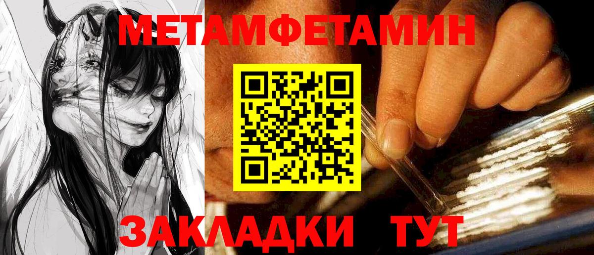 Amphetamine  Дагестанские Огни  Амфетамин 97% 