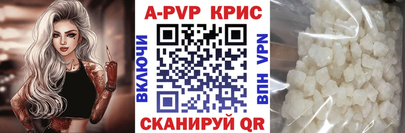 А ПВП СК Дагестанские Огни