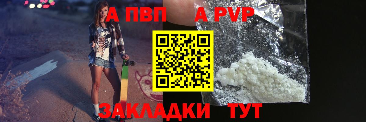 Alfa_PVP крисы CK Дагестанские Огни