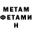 Метадон VHQ James_Washington