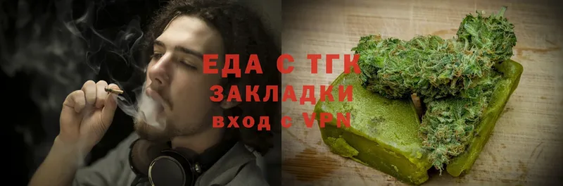 Cannafood марихуана  Дагестанские Огни 