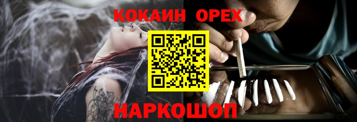 Cocaine Колумбийский Дагестанские Огни