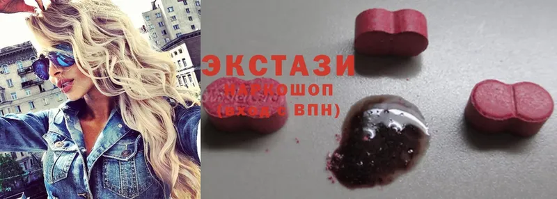 Ecstasy 280мг  магазин продажи   Дагестанские Огни 