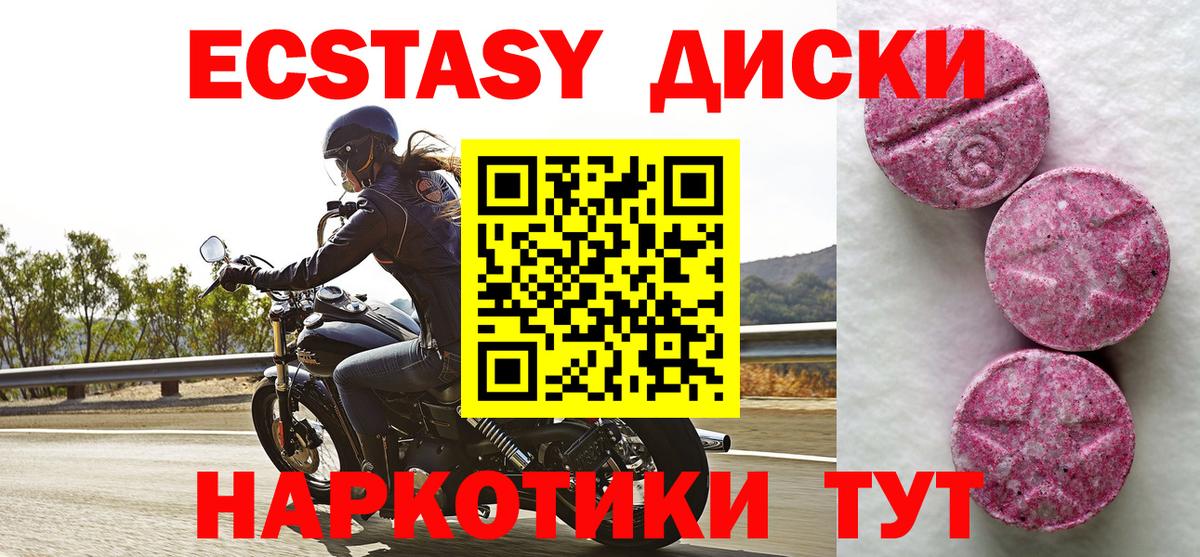 COCAIN  ГАШИШ  МАРИХУАНА  Меф МЯУ МЯУ кристаллы  Вход с VPN  МЕТ  Дагестанские Огни  Купить закладку 