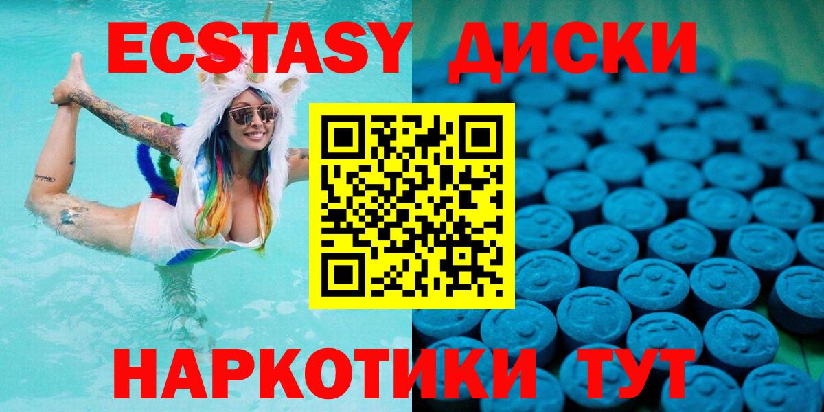 Дагестанские Огни  ЭКСТАЗИ  Ecstasy Philipp Plein  Вход с VPN  Экстази TESLA 