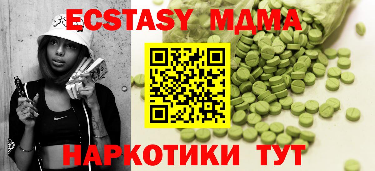 Ecstasy TESLA Дагестанские Огни