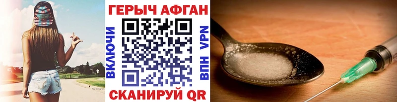 купить   Дагестанские Огни  МЕГА рабочий сайт  Героин Афган 