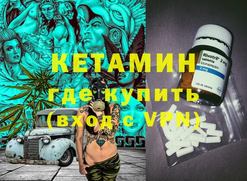 цены   Дагестанские Огни  КЕТАМИН ketamine 