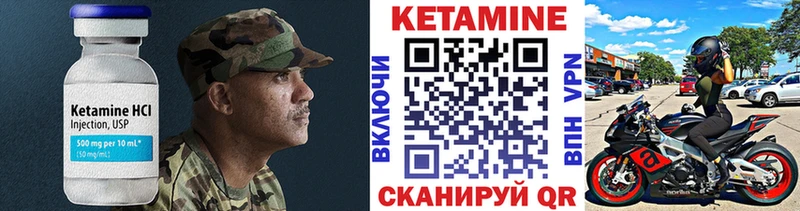 где можно купить наркотик  Дагестанские Огни  КЕТАМИН VHQ 