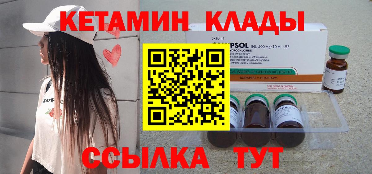 Дагестанские Огни  МЕГА ONION  Вход с VPN  Кетамин VHQ 
