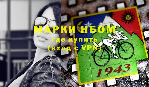 альфа пвп VHQ Бородино