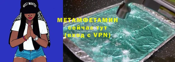 альфа пвп VHQ Бородино