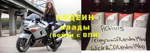 меф Бугульма