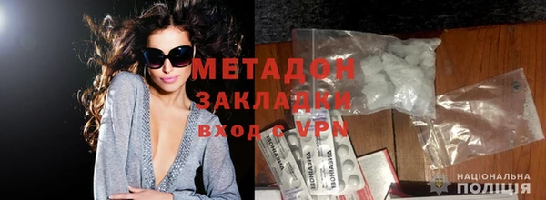 MDMA Premium VHQ Богородск