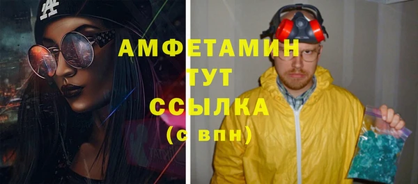 меф Бугульма