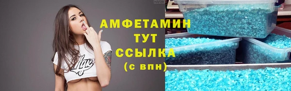 меф Бугульма
