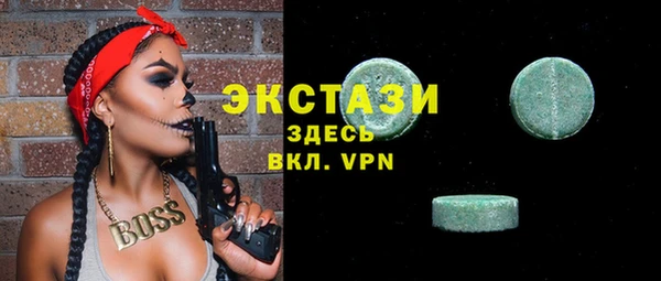 альфа пвп VHQ Бородино
