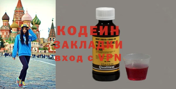 альфа пвп VHQ Бородино