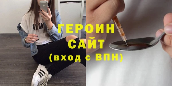 альфа пвп VHQ Бородино
