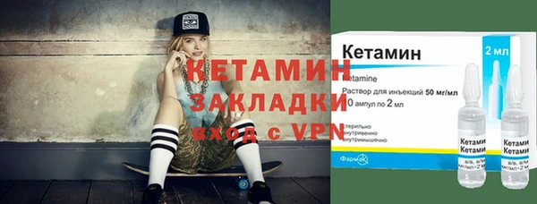 меф Бугульма