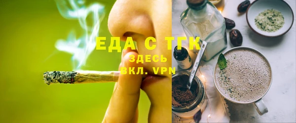 2c-b Бронницы