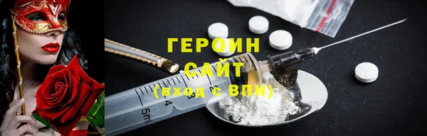 меф Бугульма