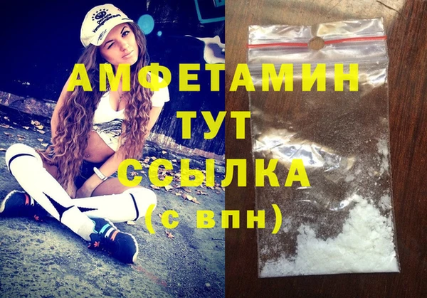 меф Бугульма