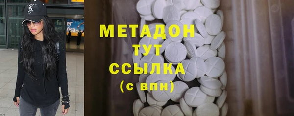 альфа пвп VHQ Бородино
