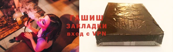 2c-b Бронницы