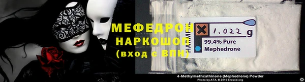 MESCALINE Верея