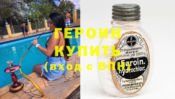 2c-b Бронницы