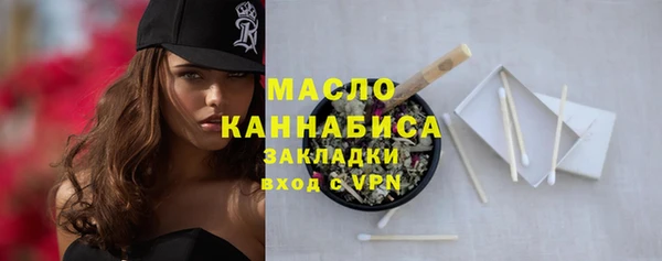 альфа пвп VHQ Бородино