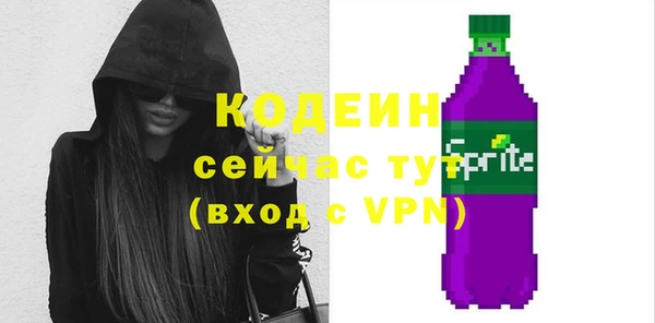 2c-b Бронницы