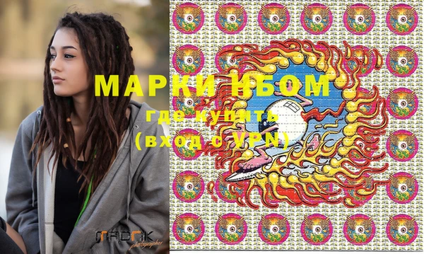 2c-b Бронницы