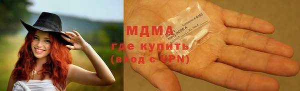 альфа пвп VHQ Бородино
