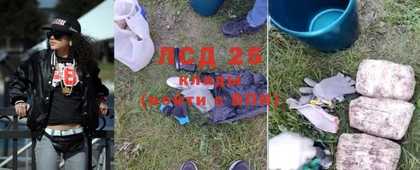 меф Бугульма