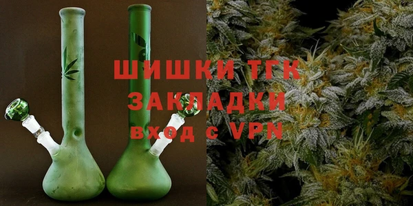 меф Бугульма