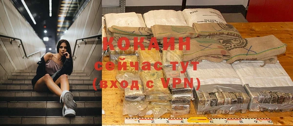 MDMA Premium VHQ Богородск