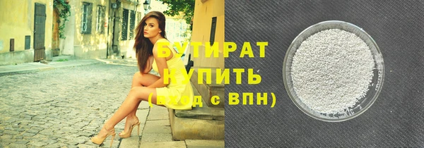 альфа пвп VHQ Бородино
