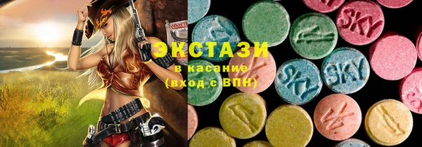 MDMA Premium VHQ Богородск