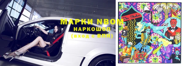 альфа пвп VHQ Бородино