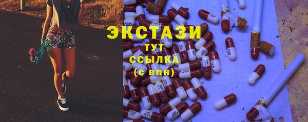 альфа пвп VHQ Бородино