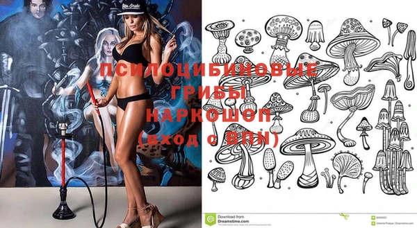 меф Бугульма