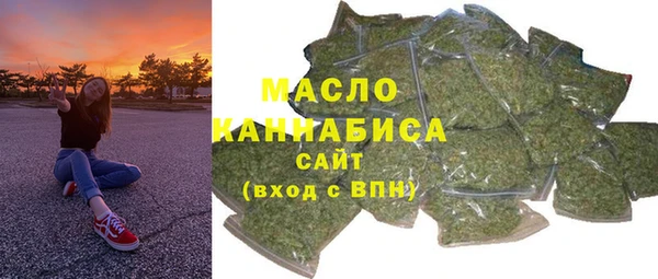 меф Бугульма