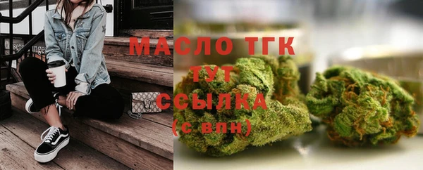 2c-b Бронницы