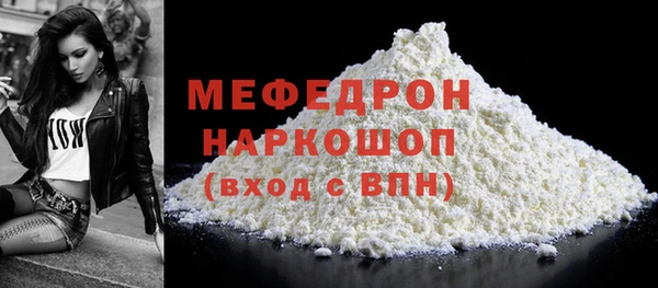 MDMA Premium VHQ Богородск