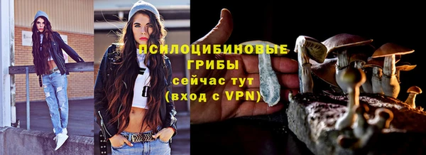 альфа пвп VHQ Бородино